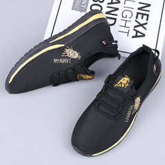 FLEXMOTION™ - ЛЕКИ И ДИШАЩИ МЪЖКИ ОБУВКИ ЗА ВСЕКИ ДЕН