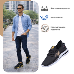 FLEXMOTION™ - ЛЕКИ И ДИШАЩИ МЪЖКИ ОБУВКИ ЗА ВСЕКИ ДЕН