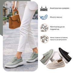 GLIMSOLE™ - ДИШАЩИ ДАМСКИ МОКАСИНИ С БЛЕСТЯЩИ ДЕТАЙЛИ