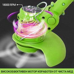 GRASSKING™ - АКУМУЛАТОРНА КОСАЧКА
