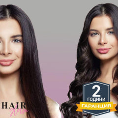 HAIRGLAM™ - АКУМУЛАТОРНИ МАШИ ЗА КОСА