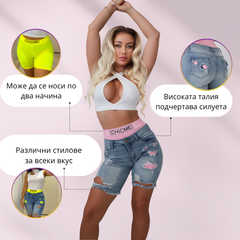 PATCHFUSION - ДАМСКИ КЪСИ ПАНТАЛОНИ