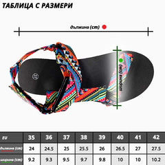 BREEZEFUN – ДАМСКИ САНДАЛИ