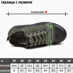 EDGEPRIME™ – НИСКИ МЪЖКИ МАРАТОНКИ