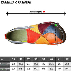 EASYFLATS™ - ДАМСКИ ОБУВКИ