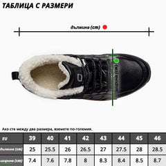 HANDSOMEWALK® - МЪЖКИ ЗИМНИ ОБУВКИ