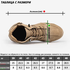 FEETFLEX™ – МЪЖКИ ОБУВКИ