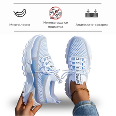 AIRSYNQ™ - ДАМСКИ МАРАТОНКИ ЗА ЦЕЛОДНЕВЕН КОМФОРТ