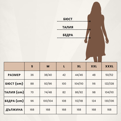 УДОБНИ ДЪЛГИ ДАМСКИ ПАМУЧНИ ПАНТАЛОНИ - SOFTLINE