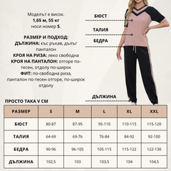 VIBRIX™ - ДАМСКИ КОМПЛЕКТ 2 ЧАСТИ