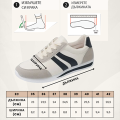 LUNAWALK™ - ДАМСКИ ОБУВКИ