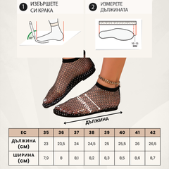 LUXEGLAM™ - УНИКАТНИ ДАМСКИ ОБУВКИ