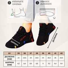 ROVIA - ЛЕКИ И ДИШАЩИ ДАМСКИ МАРАТОНКИ ЗА ВСЕКИ ДЕН