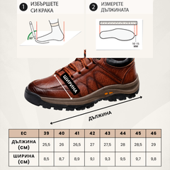 SPRINGWALK PRO – ЕЛЕГАНТНИ МЪЖКИ ОБУВКИ ЗА ЕЖЕДНЕВЕН КОМФОРТ