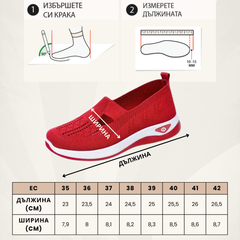 STRIDEKNIT™ - ДАМСКИ ОБУВКИ