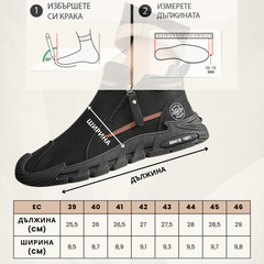 STYLEWALKER – МОДЕРНИ МЪЖКИ ЕЖЕДНЕВНИ ОБУВКИ