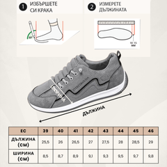 VELOCITYSTEP™ - МЪЖКИ ОБУВКИ