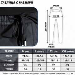 TRENDPOCKET™ - МЪЖКИ ПАНТАЛОНИ