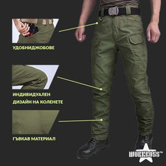 WORKBOSS™ – МЪЖКИ ТАКТИЧЕСКИ ПАНТАЛОН