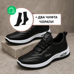 COMFIO™ - МЪЖКИ ОБУВКИ