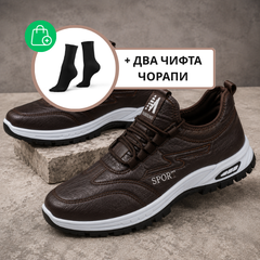 COMFIO™ - МЪЖКИ ОБУВКИ