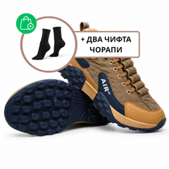 STRAVEX™ - МЪЖКИ ОБУВКИ