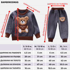 BAMBINOSNUG™ - ДЕТСКИ КОМПЛЕКТ