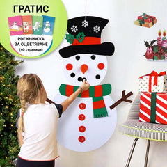 НАПРАВИ СИ САМ: ЕЛХИЧКА ИЛИ СНЕЖЕН ЧОВЕК ICEFUL™