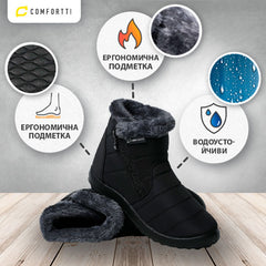 TOP™ – ВИСОКИ ТЕРМО ОБУВКИ