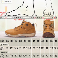 HIKE™ – ВОДОУСТОЙЧИВИ ОБУВКИ