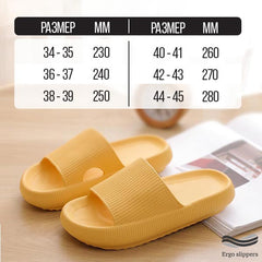 ERGOSLIPPERS® – МЕКИ ЧЕХЛИ С ПОДМЕТКА С ПРОТИВОПЛЪЗГАЩО ПОКРИТИЕ