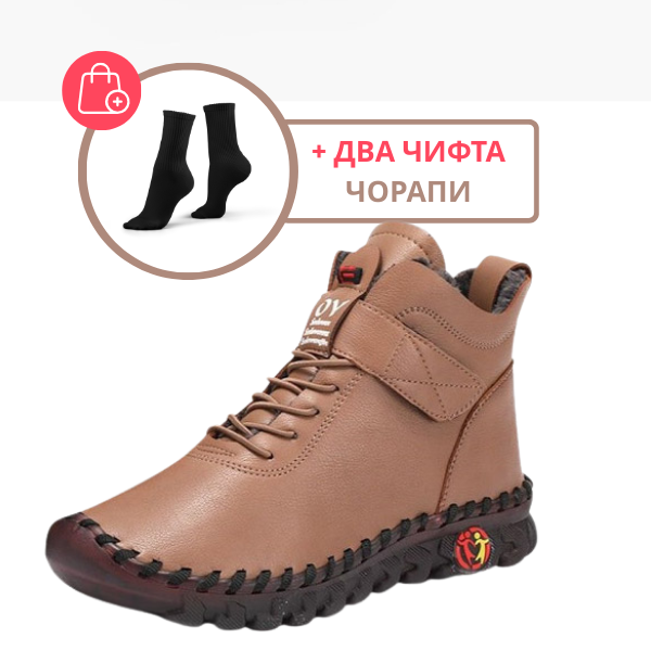 ARCTICEDGE™ – ВИСОКИ ДАМСКИ ОБУВКИ