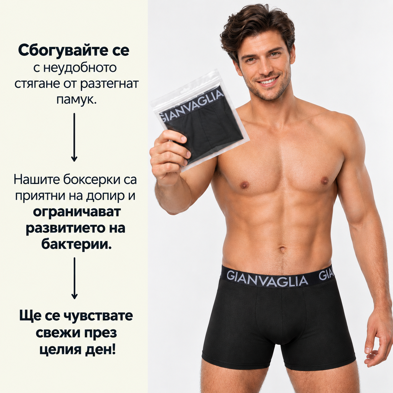 Детайли на боксерките COTTONCORE