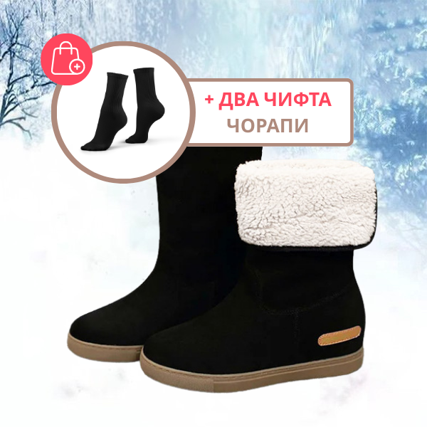 COZYPEAK™ - ДАМСКИ БОТИ 2В1