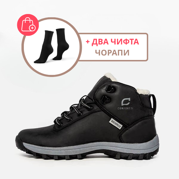 HIKE™ – ВОДОУСТОЙЧИВИ ОБУВКИ