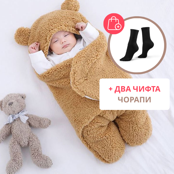 HUGGIEBEAR™ – СПАЛЕН БЕБЕШКИ ЧУВАЛ