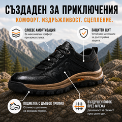 SPRINGWALK PRO – ЕЛЕГАНТНИ МЪЖКИ ОБУВКИ ЗА ЕЖЕДНЕВЕН КОМФОРТ