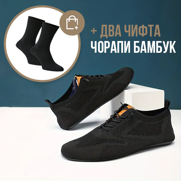 JOGEASE - ОЛЕКОТЕНИ МЪЖКИ ОБУВКИ