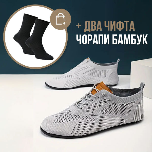 JOGEASE - ОЛЕКОТЕНИ МЪЖКИ ОБУВКИ