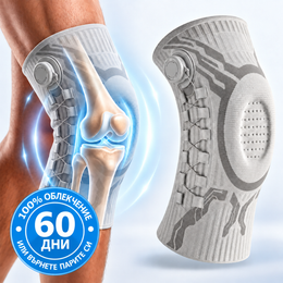 KneeFlex™ – регулируема наколенка