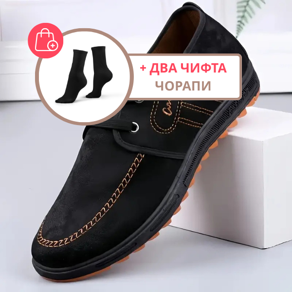 KOMFORIX - МЪЖКИ МОКАСИНИ ЗА ЦЕЛОДНЕВЕН КОМФОРТ