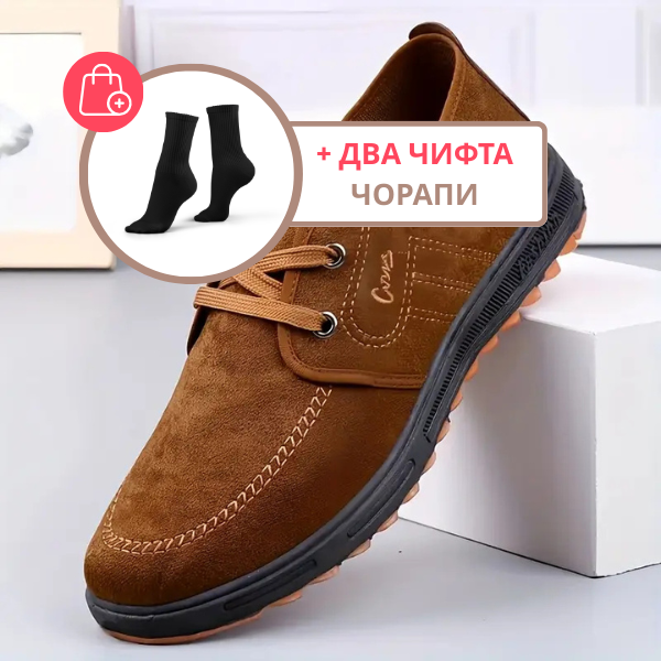 KOMFORIX - МЪЖКИ МОКАСИНИ ЗА ЦЕЛОДНЕВЕН КОМФОРТ