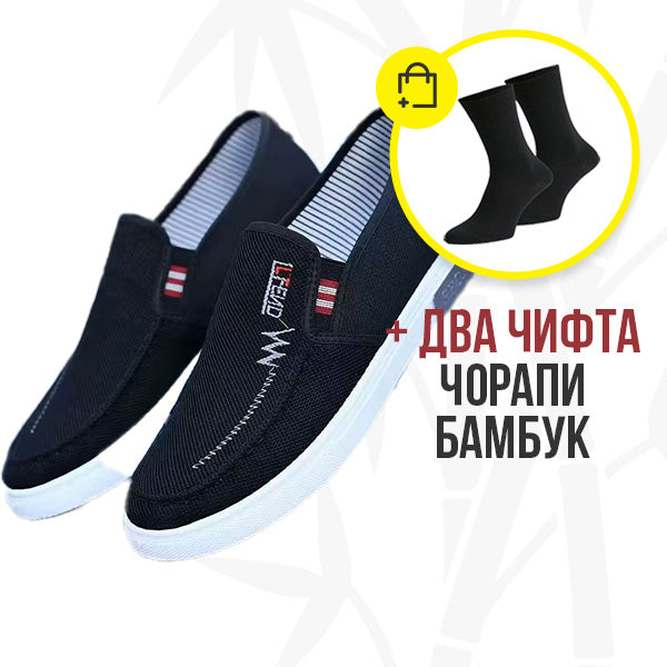 LIGHTSOLE - 
МЪЖКИ ОБУВКИ