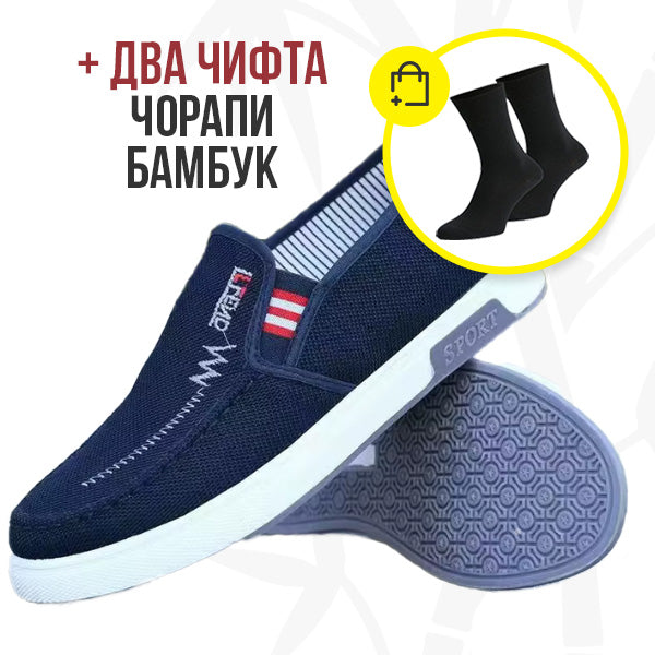 LIGHTSOLE - 
МЪЖКИ ОБУВКИ