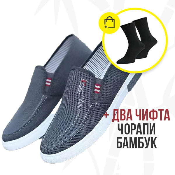 LIGHTSOLE - 
МЪЖКИ ОБУВКИ