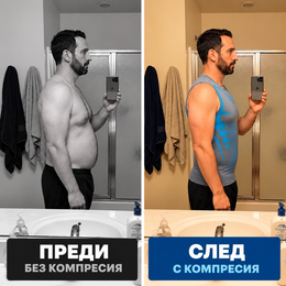 ShapeFlex™ – компресионен потник за оформяне на мъжката фигура