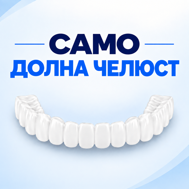 под