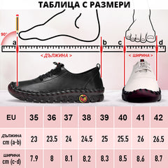 STEADYEDGE™ - УДОБНИ ДАМСКИ ОБУВКИ
