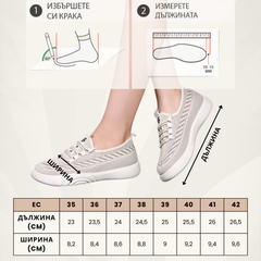 GLIMSOLE™ - ДИШАЩИ ДАМСКИ МОКАСИНИ С БЛЕСТЯЩИ ДЕТАЙЛИ