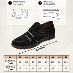 KOMFORIX - МЪЖКИ МОКАСИНИ ЗА ЦЕЛОДНЕВЕН КОМФОРТ